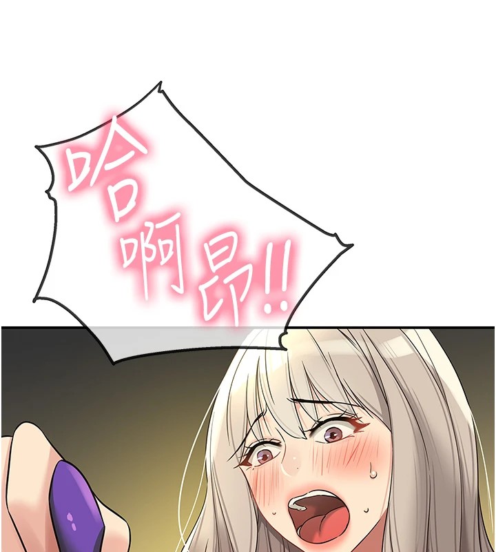 [Manhwa] Hole Grocery Store Plot, mature woman, big breasts#[148P]-133