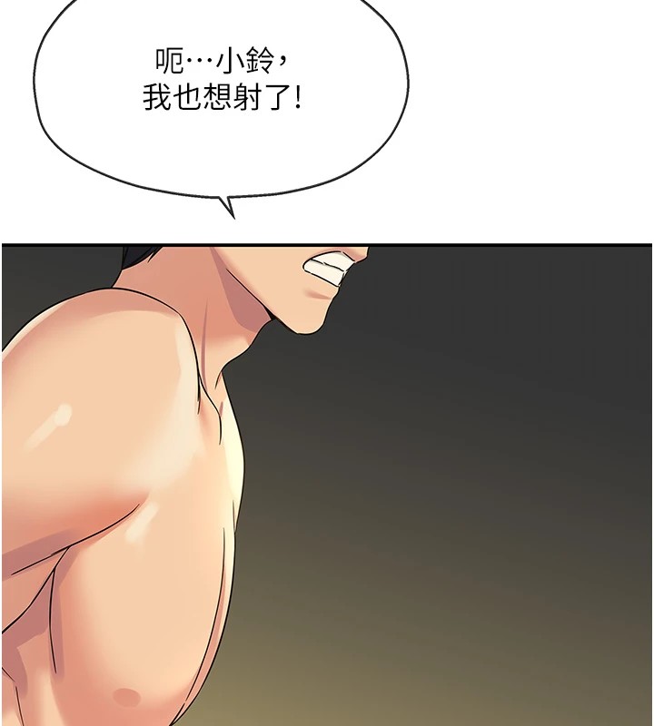 [Manhwa] Hole Grocery Store Plot, mature woman, big breasts#[148P]-136