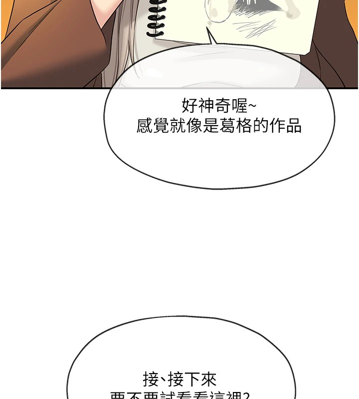 [Manhwa] Hole Grocery Store Plot, mature woman, big breasts#[148P]-145