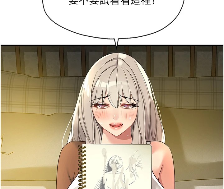 [Manhwa] Hole Grocery Store Plot, mature woman, big breasts#[148P]-146