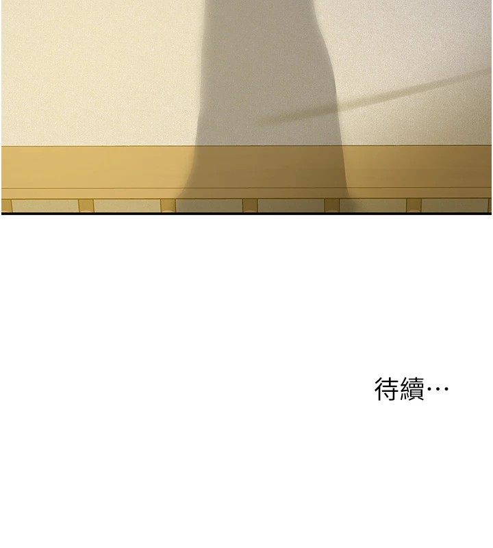 [Manhwa] Hole Grocery Store Plot, mature woman, big breasts#[148P]-148