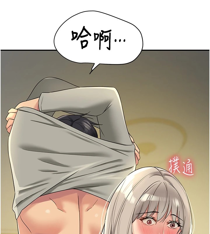 [Manhwa] Hole Grocery Store Plot, mature woman, big breasts#[148P]-16