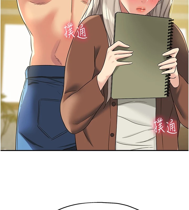 [Manhwa] Hole Grocery Store Plot, mature woman, big breasts#[148P]-17