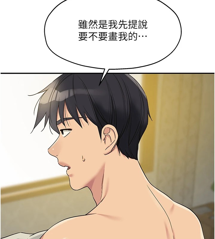 [Manhwa] Hole Grocery Store Plot, mature woman, big breasts#[148P]-18