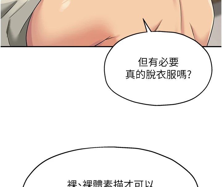 [Manhwa] Hole Grocery Store Plot, mature woman, big breasts#[148P]-19