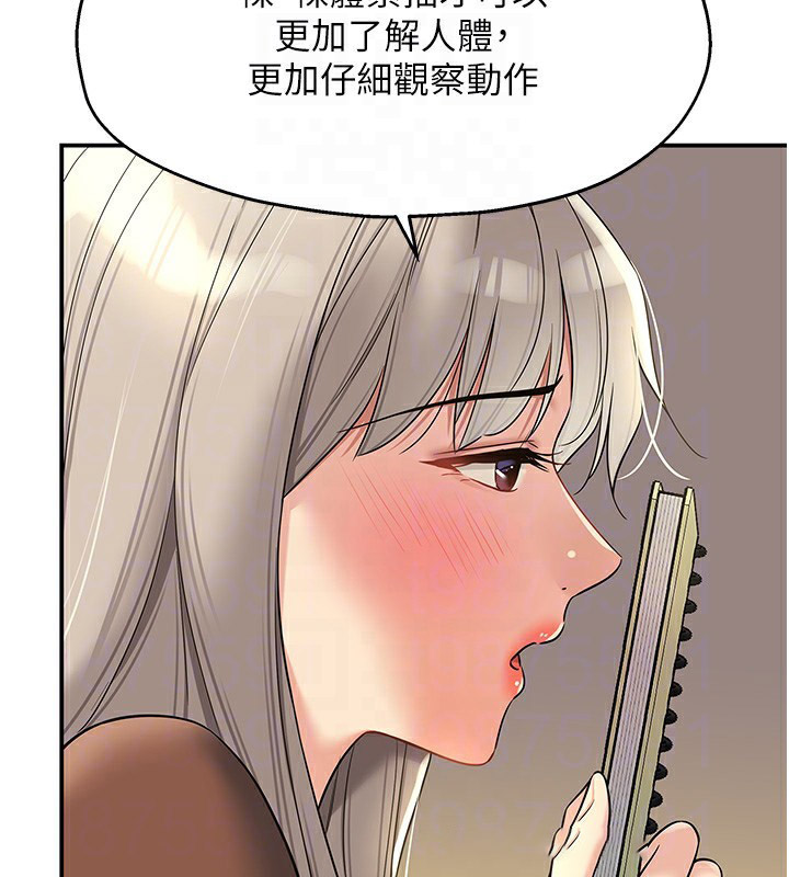 [Manhwa] Hole Grocery Store Plot, mature woman, big breasts#[148P]-20
