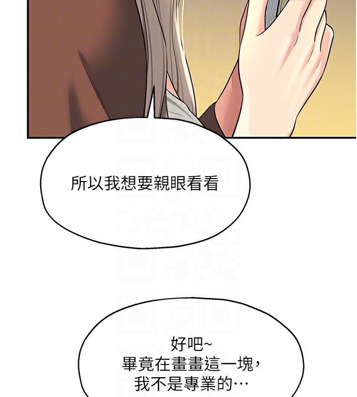 [Manhwa] Hole Grocery Store Plot, mature woman, big breasts#[148P]-21