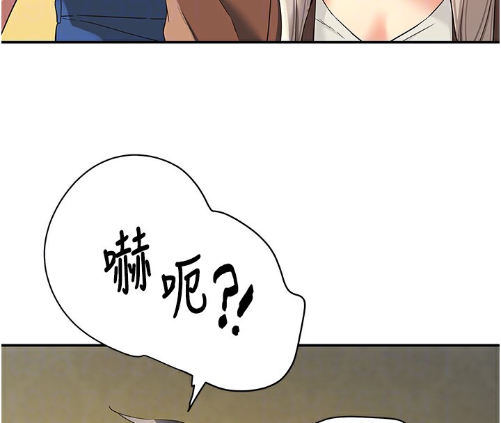 [Manhwa] Hole Grocery Store Plot, mature woman, big breasts#[148P]-23