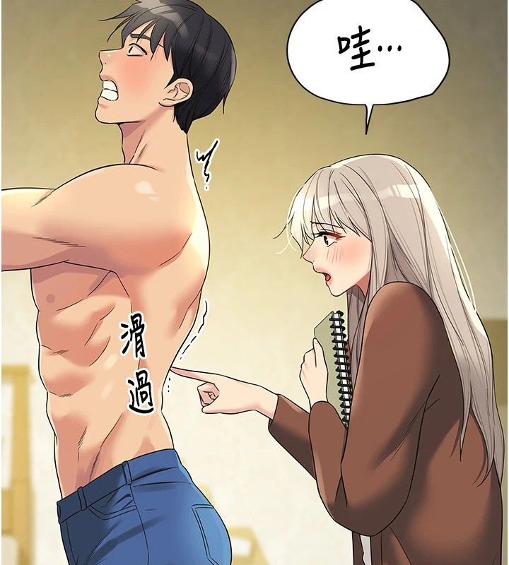 [Manhwa] Hole Grocery Store Plot, mature woman, big breasts#[148P]-24