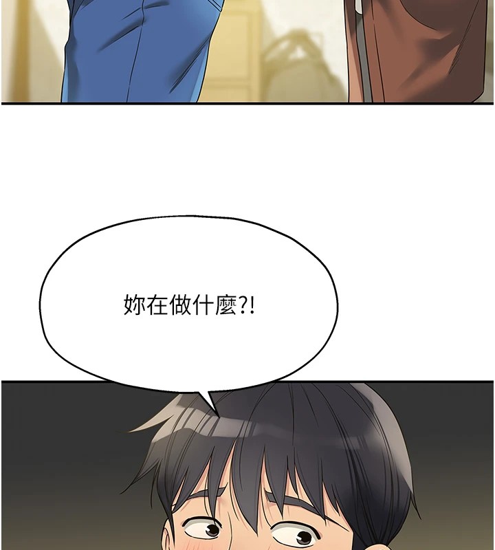 [Manhwa] Hole Grocery Store Plot, mature woman, big breasts#[148P]-25