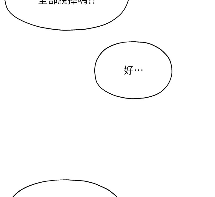 [Manhwa] Hole Grocery Store Plot, mature woman, big breasts#[148P]-27
