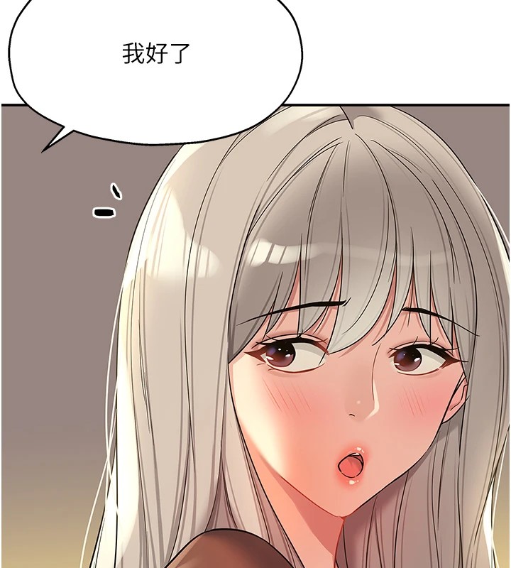 [Manhwa] Hole Grocery Store Plot, mature woman, big breasts#[148P]-28