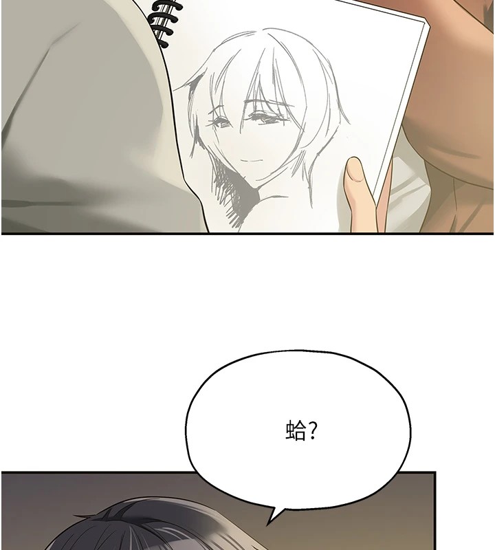 [Manhwa] Hole Grocery Store Plot, mature woman, big breasts#[148P]-3