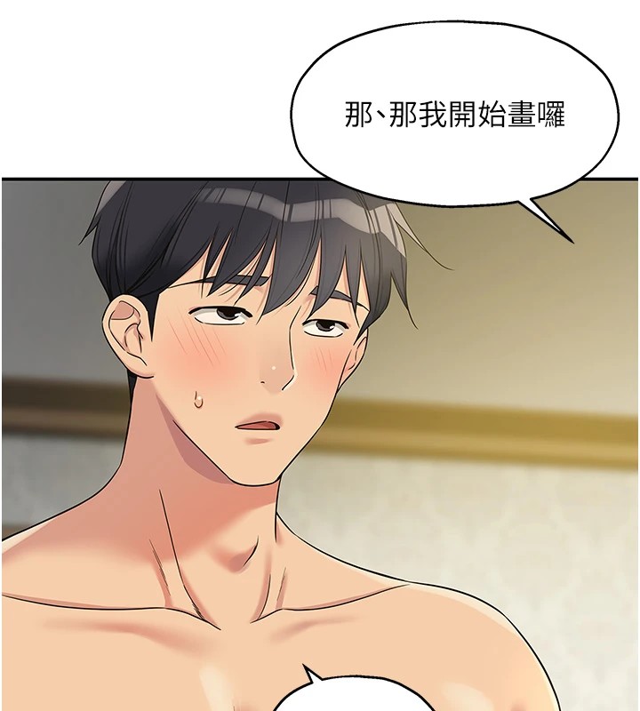 [Manhwa] Hole Grocery Store Plot, mature woman, big breasts#[148P]-32