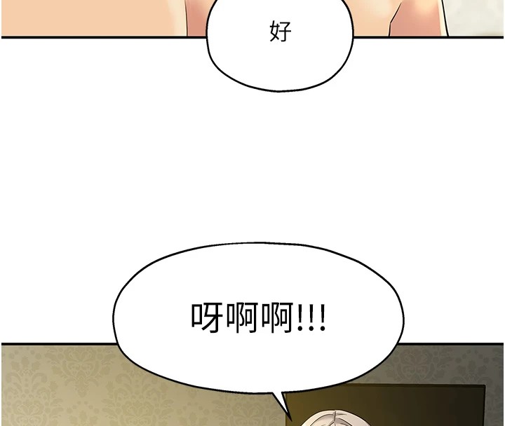 [Manhwa] Hole Grocery Store Plot, mature woman, big breasts#[148P]-33