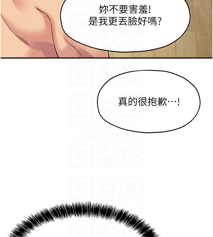 [Manhwa] Hole Grocery Store Plot, mature woman, big breasts#[148P]-35