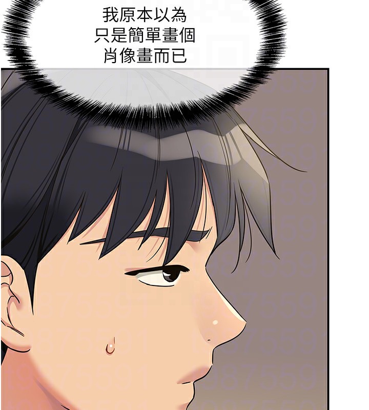 [Manhwa] Hole Grocery Store Plot, mature woman, big breasts#[148P]-36