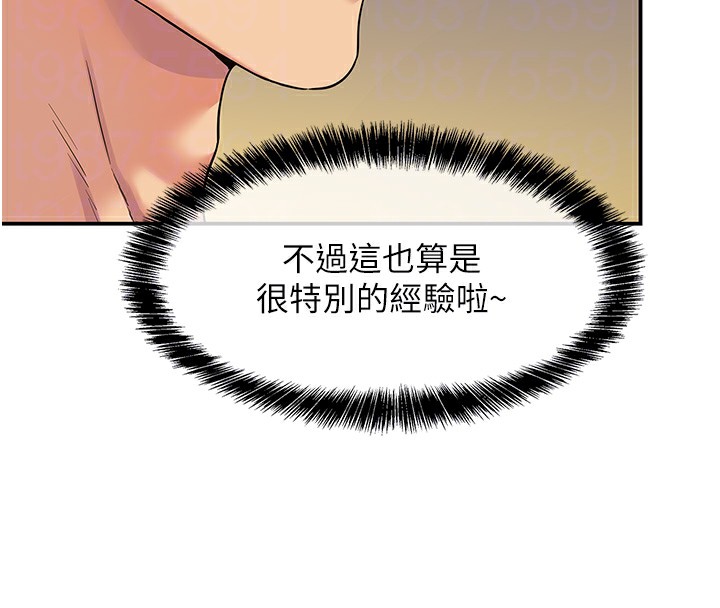 [Manhwa] Hole Grocery Store Plot, mature woman, big breasts#[148P]-37