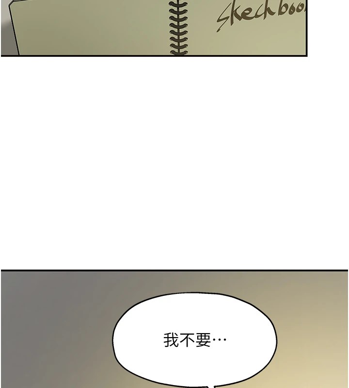 [Manhwa] Hole Grocery Store Plot, mature woman, big breasts#[148P]-4