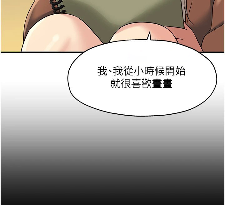 [Manhwa] Hole Grocery Store Plot, mature woman, big breasts#[148P]-41