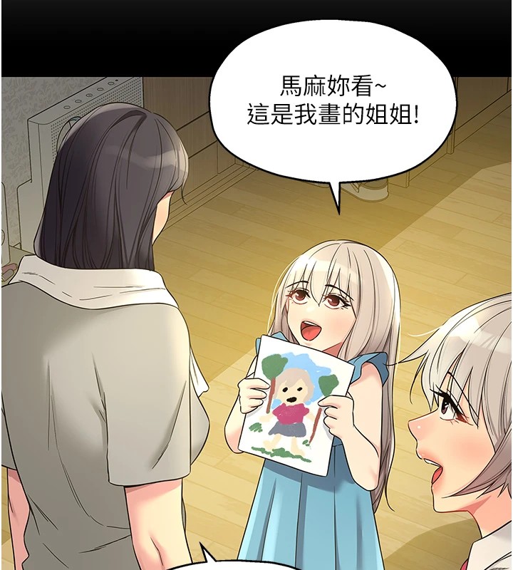 [Manhwa] Hole Grocery Store Plot, mature woman, big breasts#[148P]-42
