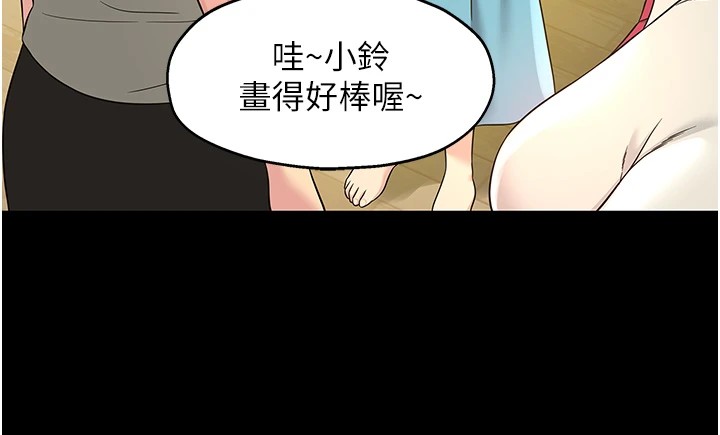 [Manhwa] Hole Grocery Store Plot, mature woman, big breasts#[148P]-43