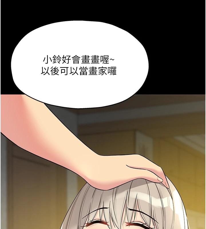 [Manhwa] Hole Grocery Store Plot, mature woman, big breasts#[148P]-44