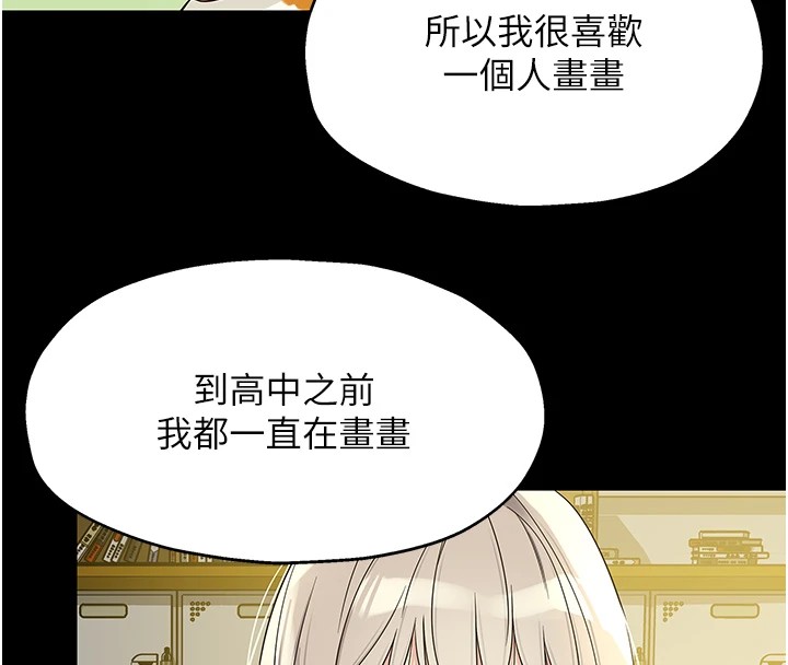 [Manhwa] Hole Grocery Store Plot, mature woman, big breasts#[148P]-47