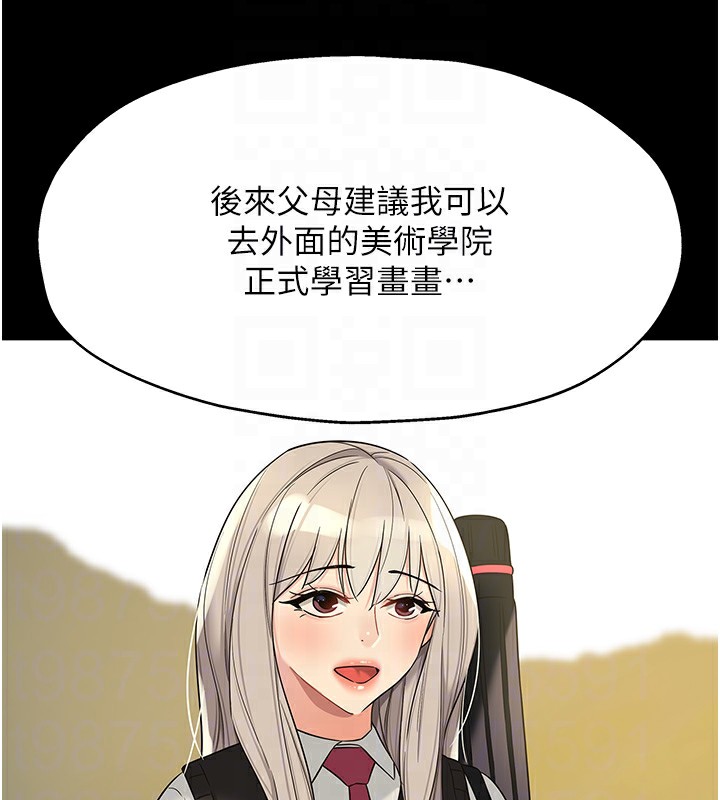 [Manhwa] Hole Grocery Store Plot, mature woman, big breasts#[148P]-49