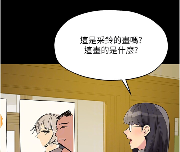 [Manhwa] Hole Grocery Store Plot, mature woman, big breasts#[148P]-51