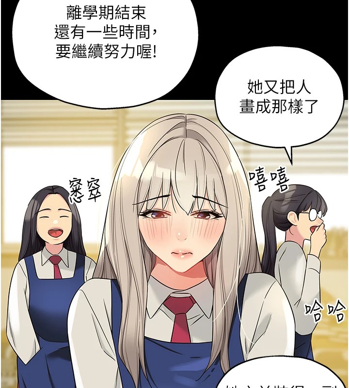 [Manhwa] Hole Grocery Store Plot, mature woman, big breasts#[148P]-53