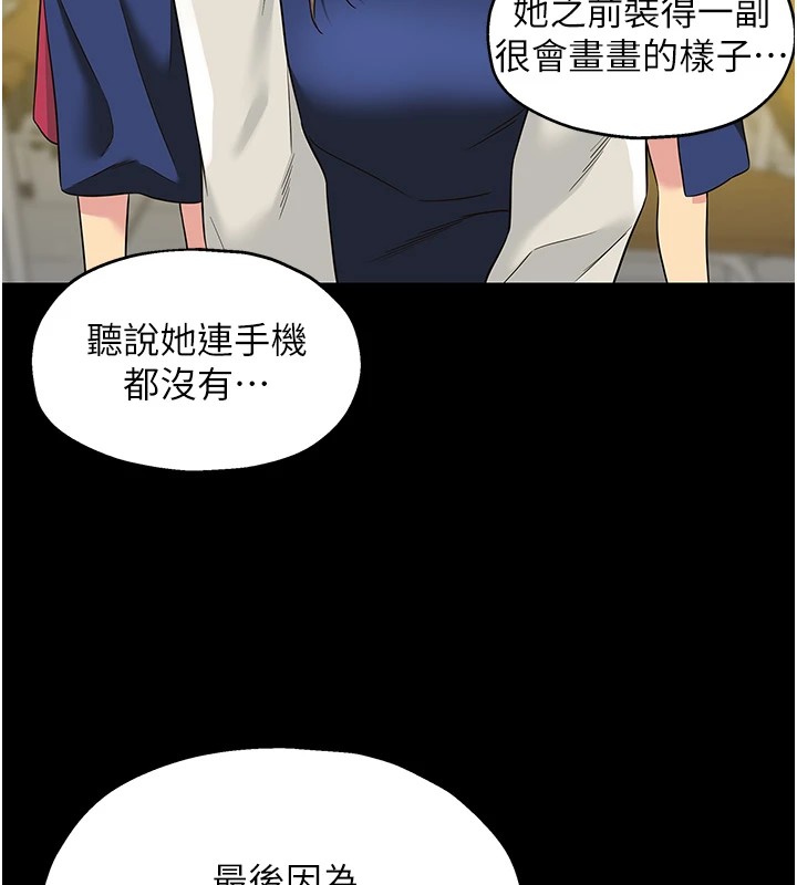 [Manhwa] Hole Grocery Store Plot, mature woman, big breasts#[148P]-54