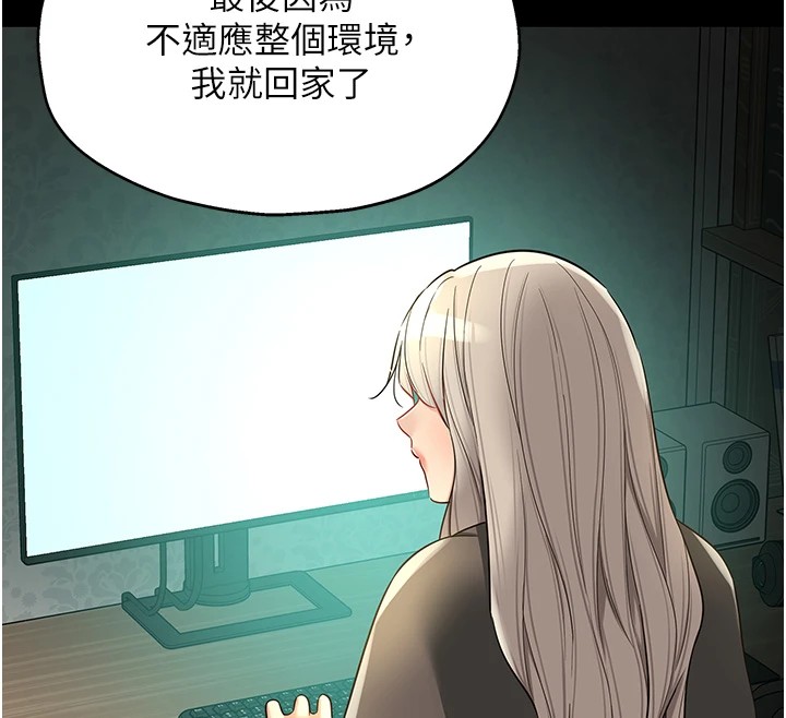 [Manhwa] Hole Grocery Store Plot, mature woman, big breasts#[148P]-55
