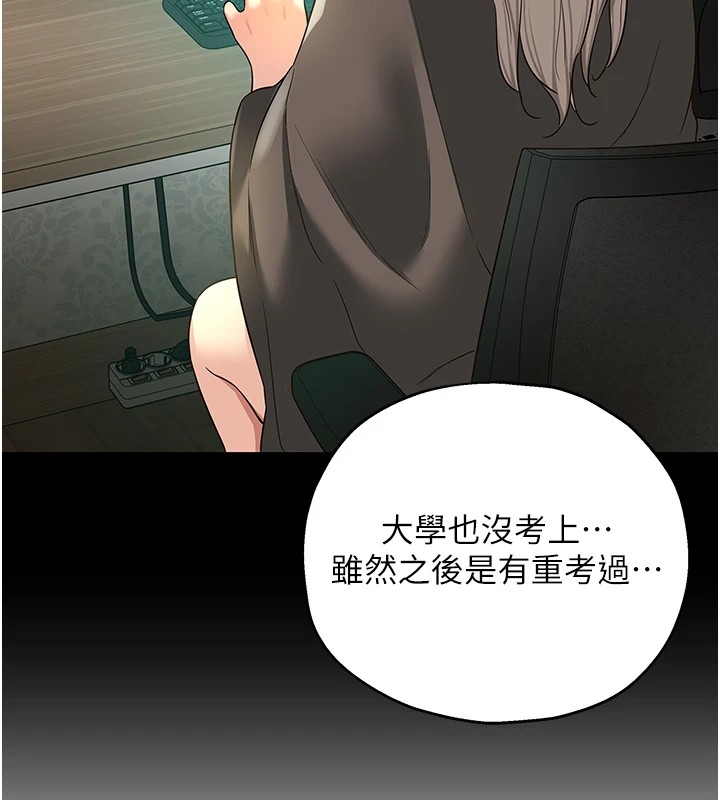 [Manhwa] Hole Grocery Store Plot, mature woman, big breasts#[148P]-56