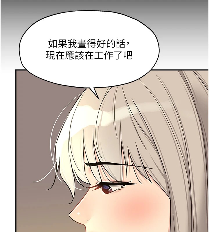 [Manhwa] Hole Grocery Store Plot, mature woman, big breasts#[148P]-57