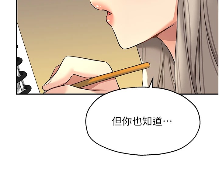 [Manhwa] Hole Grocery Store Plot, mature woman, big breasts#[148P]-58