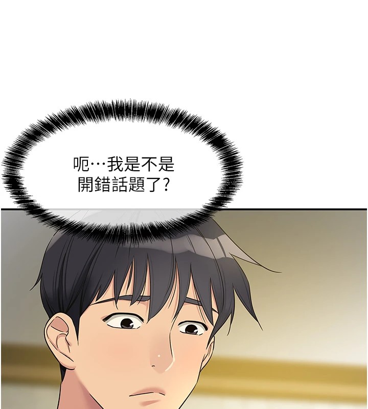 [Manhwa] Hole Grocery Store Plot, mature woman, big breasts#[148P]-59