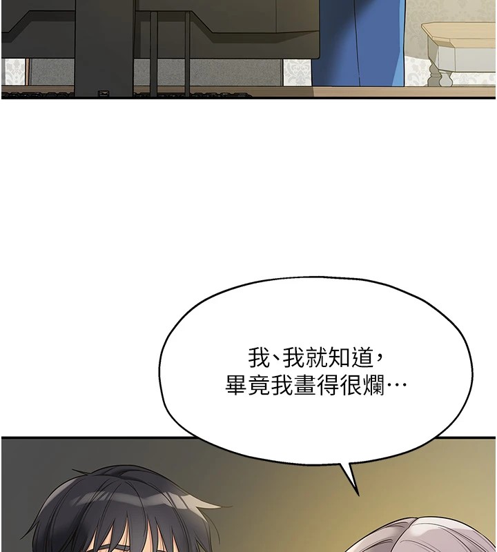 [Manhwa] Hole Grocery Store Plot, mature woman, big breasts#[148P]-6