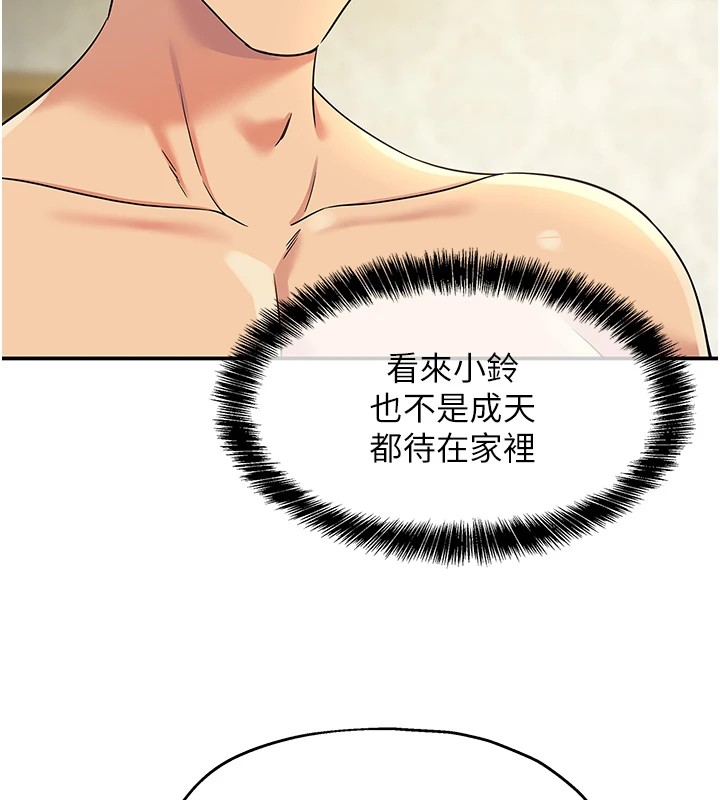 [Manhwa] Hole Grocery Store Plot, mature woman, big breasts#[148P]-60