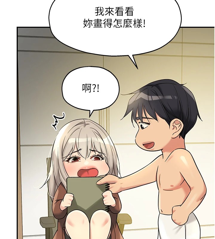 [Manhwa] Hole Grocery Store Plot, mature woman, big breasts#[148P]-61