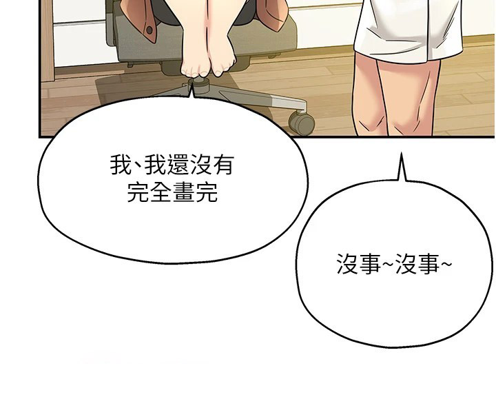 [Manhwa] Hole Grocery Store Plot, mature woman, big breasts#[148P]-62