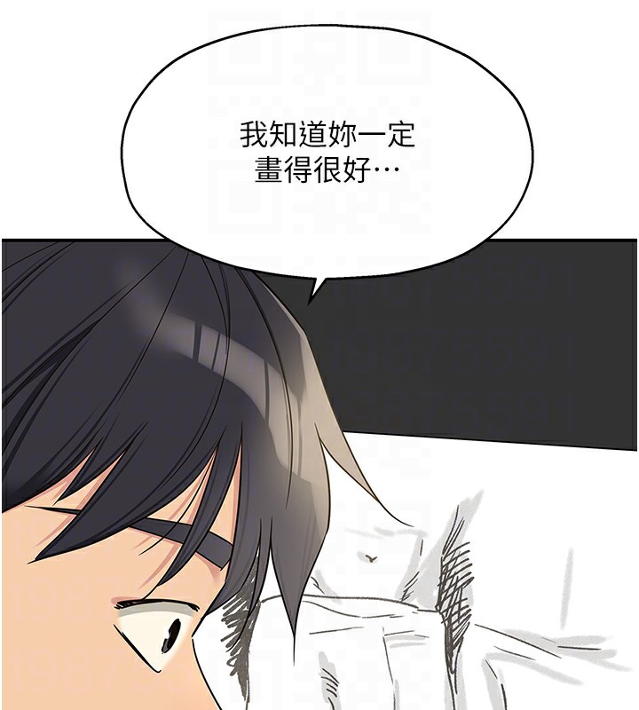 [Manhwa] Hole Grocery Store Plot, mature woman, big breasts#[148P]-63