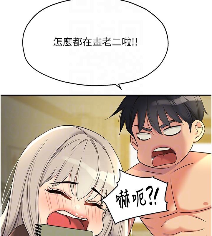 [Manhwa] Hole Grocery Store Plot, mature woman, big breasts#[148P]-65
