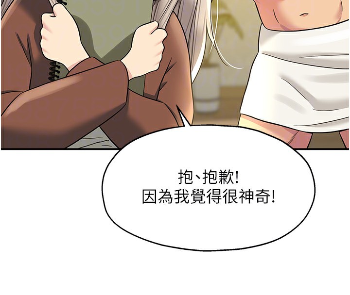 [Manhwa] Hole Grocery Store Plot, mature woman, big breasts#[148P]-66