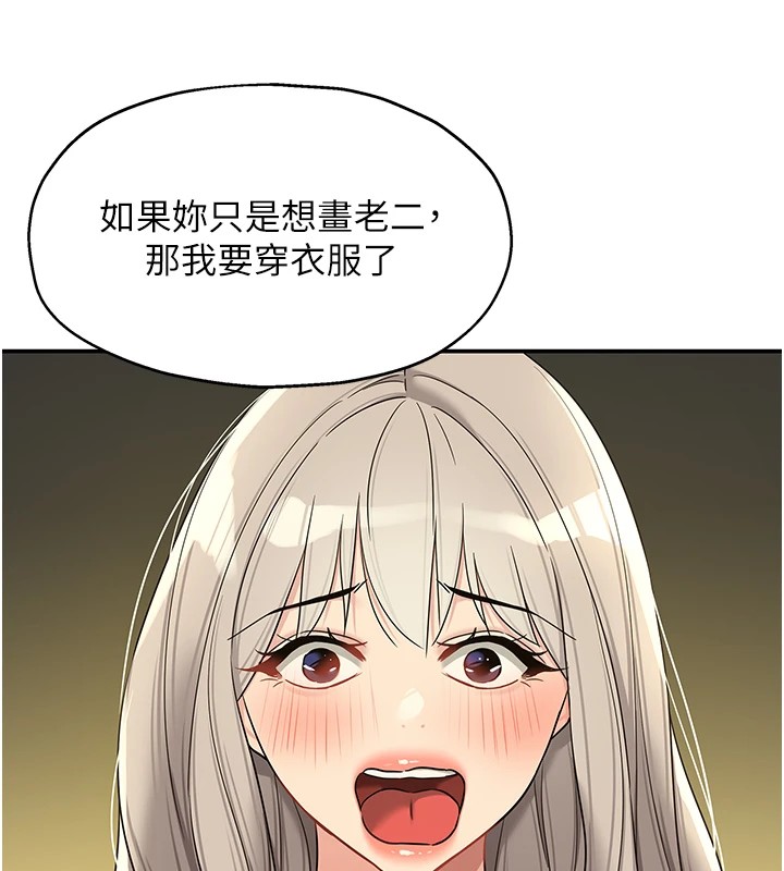 [Manhwa] Hole Grocery Store Plot, mature woman, big breasts#[148P]-67