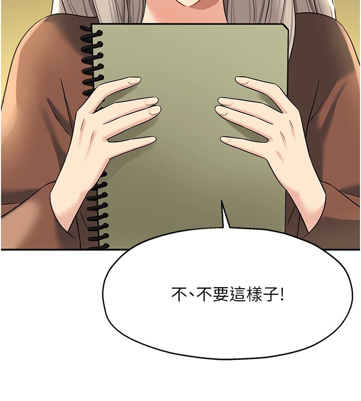 [Manhwa] Hole Grocery Store Plot, mature woman, big breasts#[148P]-68