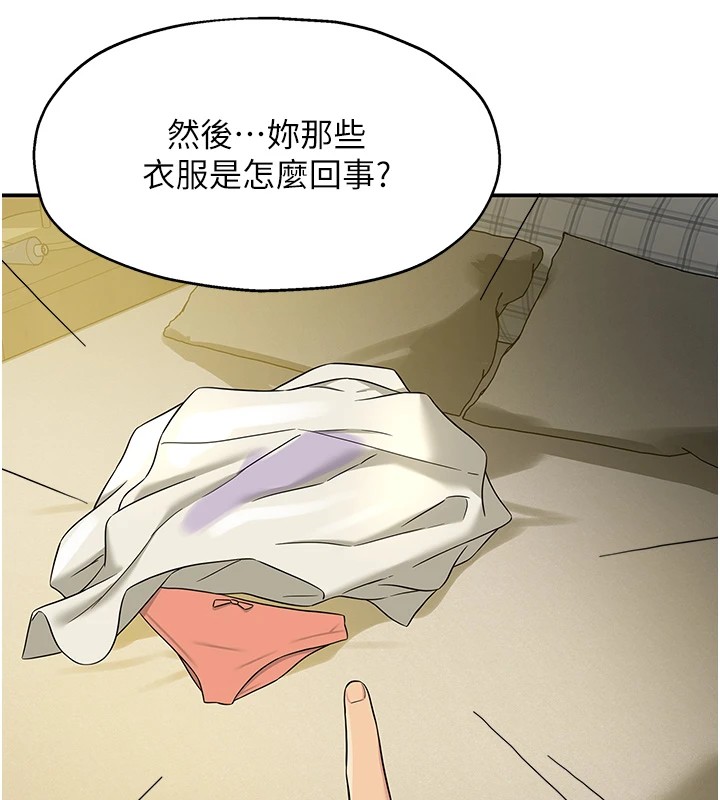 [Manhwa] Hole Grocery Store Plot, mature woman, big breasts#[148P]-69