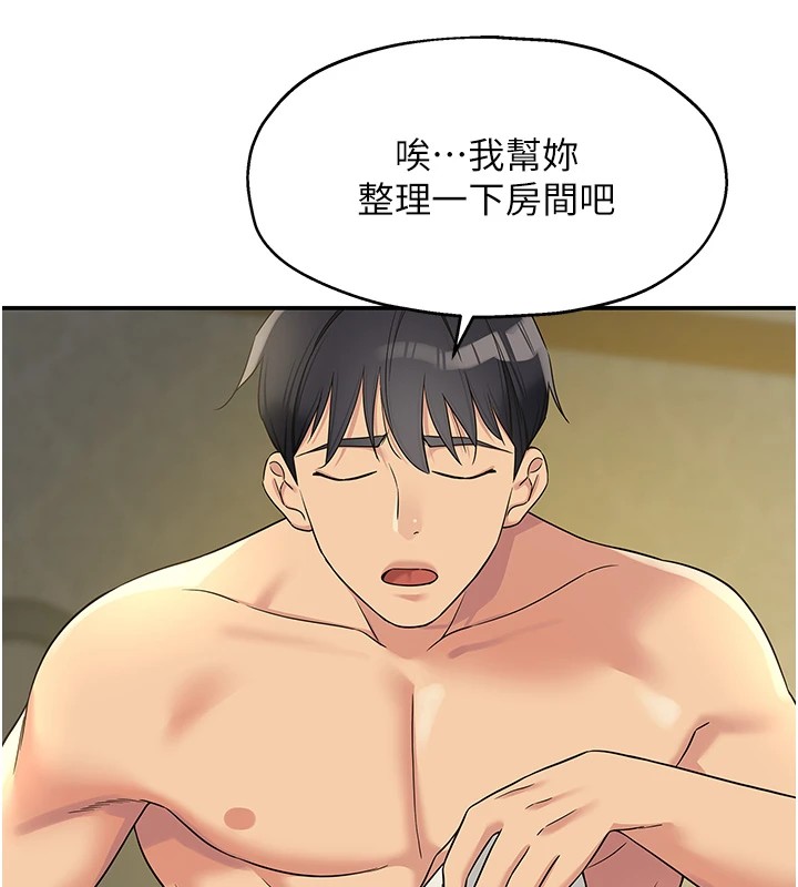 [Manhwa] Hole Grocery Store Plot, mature woman, big breasts#[148P]-73