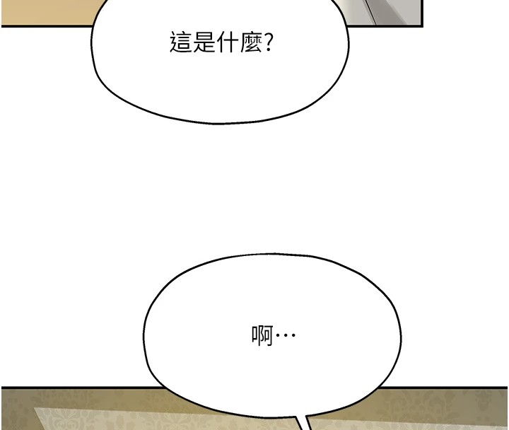 [Manhwa] Hole Grocery Store Plot, mature woman, big breasts#[148P]-76