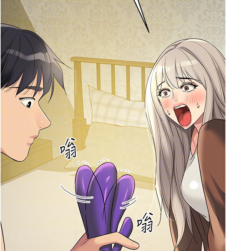 [Manhwa] Hole Grocery Store Plot, mature woman, big breasts#[148P]-77